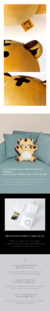 [HOSHI] Plush Toy - comprar en línea