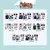 Ateez - Aniteez IN ILLUSION: Photo Package