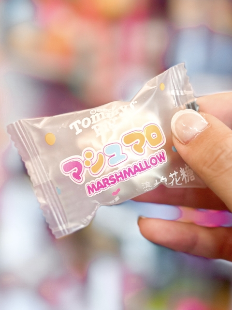MARSHMALLOW