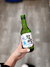 SOJU IMPORTADA (VARIOS SABORES) - comprar online