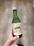 SOJU IMPORTADA (VARIOS SABORES) - CARAMEL STORE