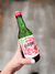 SOJU IMPORTADA (VARIOS SABORES) - tienda online