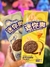 GALLETITAS OREO IMPORTADAS en internet