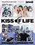 KISS OF LIFE - Lose Yourself [3rd Mini Album - Magazine Ver.]+ POB - comprar en línea