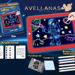 MAGIC AVELLANAS PAD GLOW SUPER NEON - tienda online