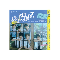 TWS - JAPAN 1st Single 「はじめまして」 na internet