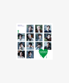 JAPAN 4TH SINGLE 「消費期限」 Standard Edition - SEVENTEEN