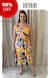 Vestido Malha Plus Size Transpassado Busto