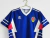 Camiseta Retro Turquía Titular 1996 - (copia) na internet