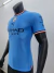 Camiseta Player Manchester City Titular 2022-2023 en internet