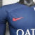Camiseta Player PSG Titular Manga Larga 2023-2024 - tienda online