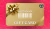 GIFT CARD? - Tienda de Casacas