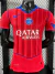 Camiseta Player PSG Suplente 2025-2026 - comprar online