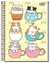 CADERNO ESPIRAL CAPA DURA FEMININO 1/4 96 FOLHAS - NOVA CADERNOS - comprar online