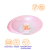 PRATO DE PLÁSTICO INFANTIL URSA ROSA 750ML - PLASUTIL - comprar online