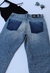 Boyfriend Low Rise Outler - Glassy Fancy