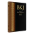 Bíblia King James 1611 - Ultrafina Slim com Subtítulos (Duotone) - comprar online