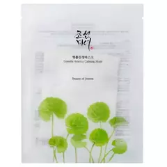 Beauty of Joseon - Centella Asiatica Calming Mask 25ML x1u - Balsu