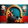 FUNDO FOTOGRÁFICO EM MALHA INFANTIL REF. 7285 - comprar online