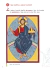 Eucaristia, pão de vida eterna, A - Livraria Mar Atlântico