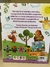 AMIGOS DA FLORESTA - Livro + Dedoches - comprar online