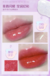 Heng Fang Brilliant Embellish Lip Gloss en internet