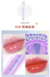 Heng Fang Brilliant Embellish Lip Gloss - Chua MX