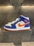 Nike AJ1 mid game Royal
