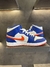 Nike AJ1 mid game Royal - Flowflex