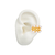 Ear Cuff Ámbar