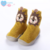 Zapatitos Para Bebes BabySteps - tienda online