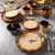 Juego de Vajilla de 16 Piezas para 4 Personas – Elegancia en Tonos Beige y Café - comprar en línea