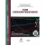 Cardiointensivismo - Volume 1 - Autor: Fábio Barlem Hohnmann (editor) (2023) [seminovo]