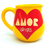 Jarra n°5 Paçoca Amor