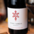 Dom Cabral French Oak Blend