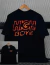 Camiseta High Boyz Fire - comprar online