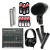 Mixer Mackie ProFX12v2 + Shure PGA52 + SM57 + Samson C02