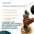 Iansã 2 - Gesso - Umbanda Candomble - Studio Orion Artigos Religiosos