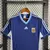 Camisa Retrô "Argentina Away 1998" - comprar online