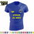 Camiseta Futbol Modelo Básico - tienda online