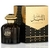SULTAN AL LAIL AL WATANIAH FRACIONADO DECANT - loja online