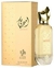 AMEERATI AL WATANIAH FEM 100ML - comprar online