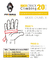 Rock Crack Climbing 20. Guantes de fisura para escalada en roca - comprar online