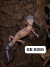 Gecko leopardo - Tremper hypo eclipse (Leopard Gecko) - GK6591 - comprar online