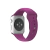Pulseira para Apple Watch Silicone Chiclete - comprar online