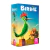 Birdie
