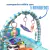 Imagem do TAPETE INFANTIL PIANO AZUL