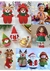 Combo Receitas de Natal Amigurumi #2 - PDF