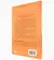 EL IMPOSTOR QUE VIVE EN MI - BRENNAN MANNING - comprar online