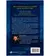El misterio revelado - David Greco - comprar online